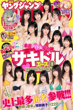 电影卿本佳人
