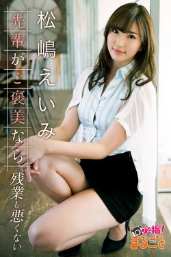 小小的日本影视在线观看视频