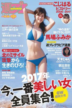 日本2和搜子同屋的日子2016