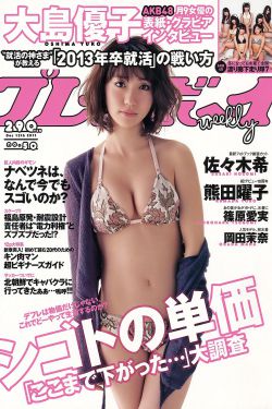 翔田千里正在播放
