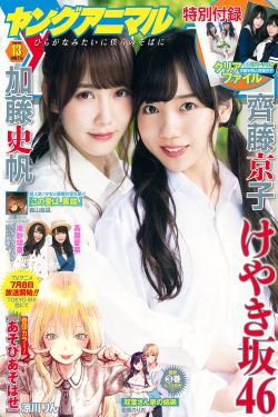 耻辱の女潜入搜查官地狱